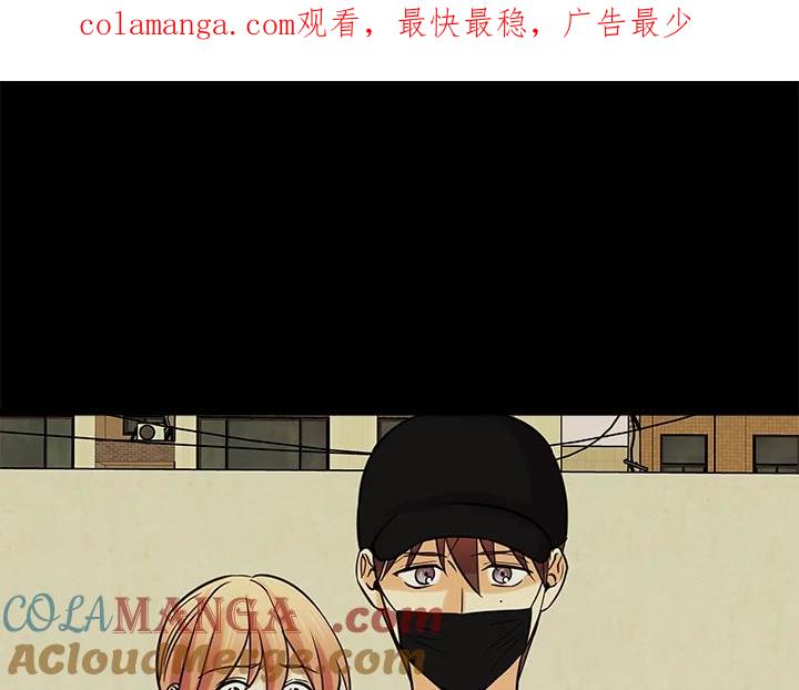 《永冻之言》第31话 第1页