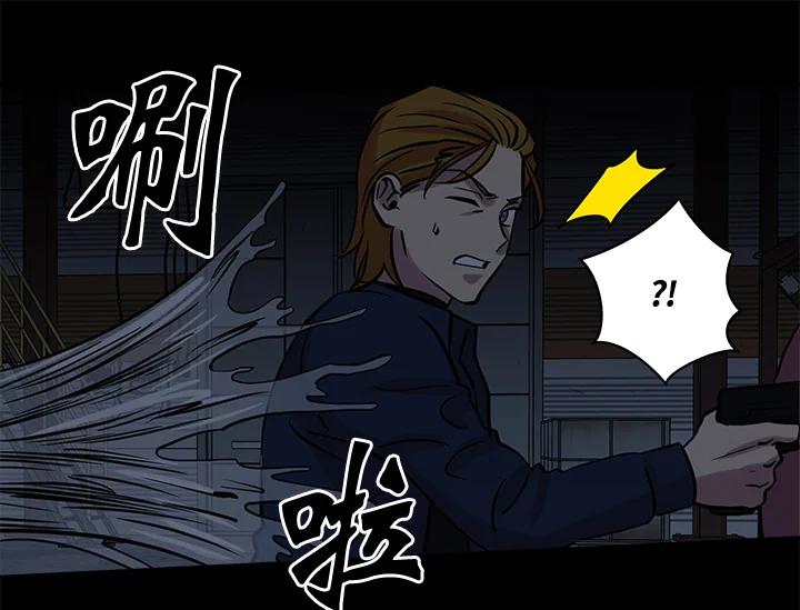 《永冻之言》第32话 第19页