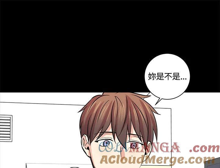 《永冻之言》第32话 第97页