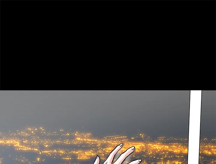 《永冻之言》第32话 第91页