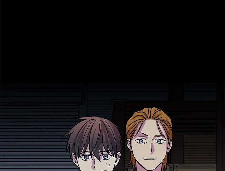《永冻之言》第32话 第3页