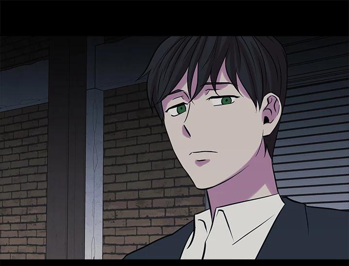 《永冻之言》第32话 第7页