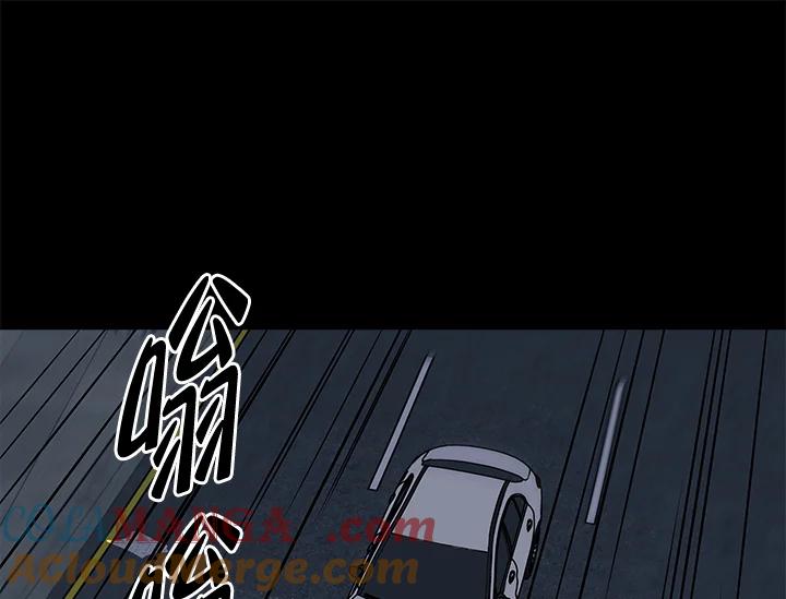 《永冻之言》第32话 第41页