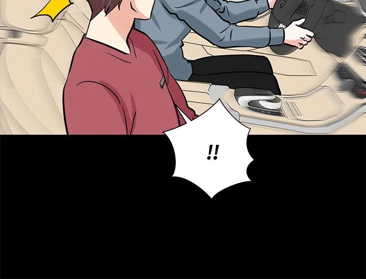 《永冻之言》第32话 第54页