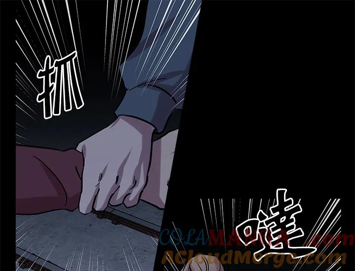 《永冻之言》第32话 第29页