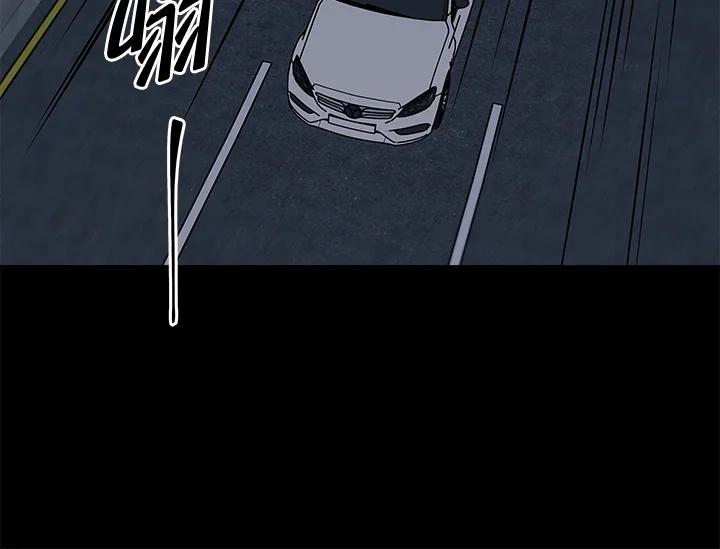 《永冻之言》第32话 第42页
