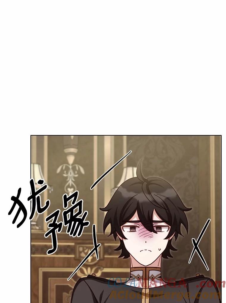 被发现就完蛋了！ 56.回去等我 第49页