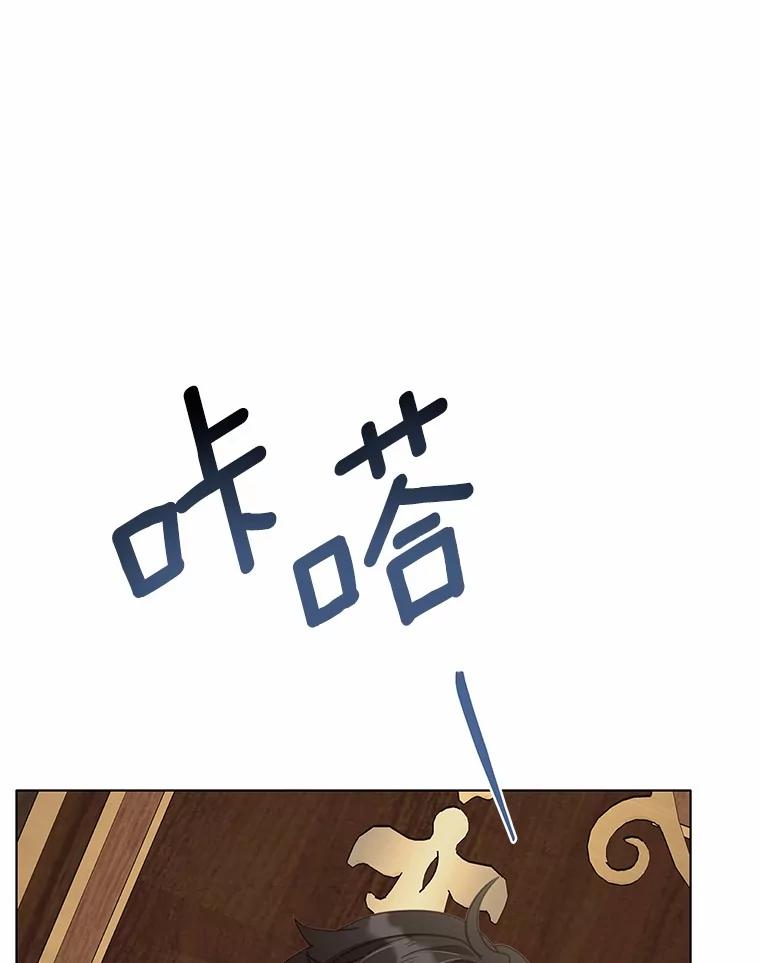 被发现就完蛋了！ 56.回去等我 第38页