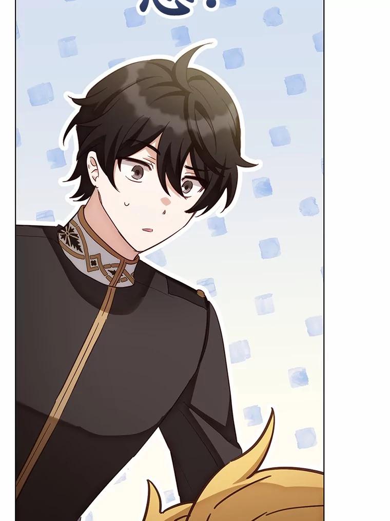 被发现就完蛋了！ 58.都是假的 第46页
