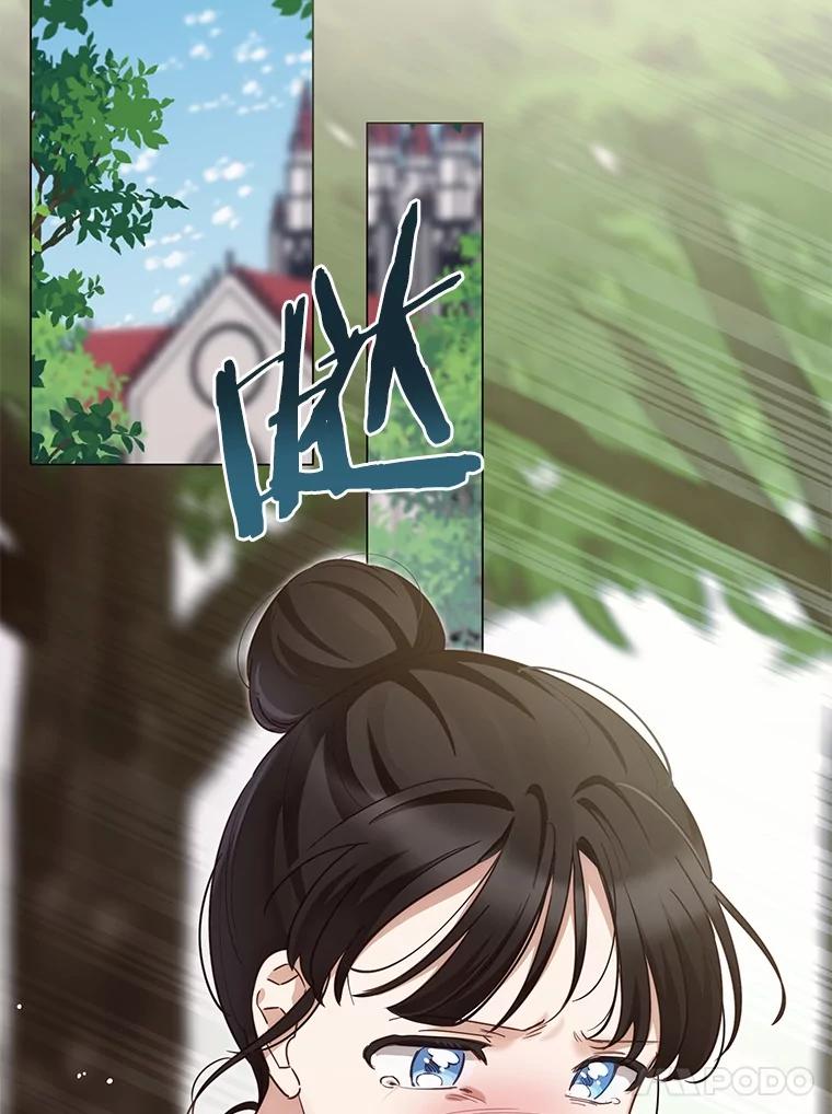 被发现就完蛋了！ 58.都是假的 第142页