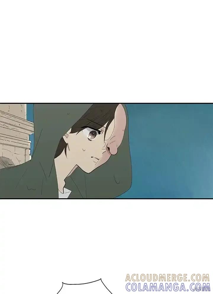 《梅蒂纳》第83话 第7页