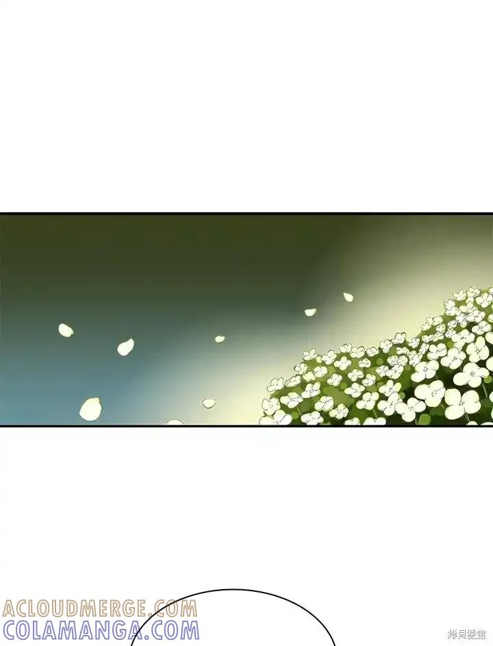 《梅蒂纳》第83话 第49页