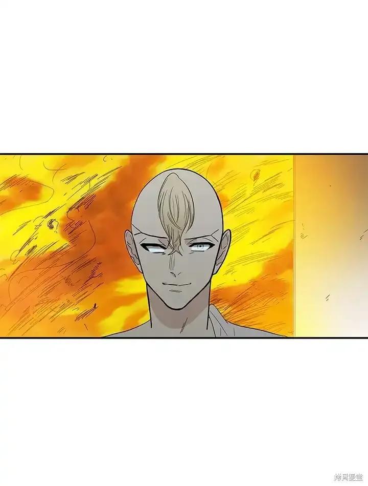 《梅蒂纳》第84话 第54页