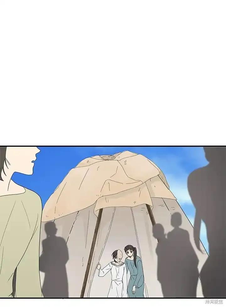 《梅蒂纳》第84话 第20页