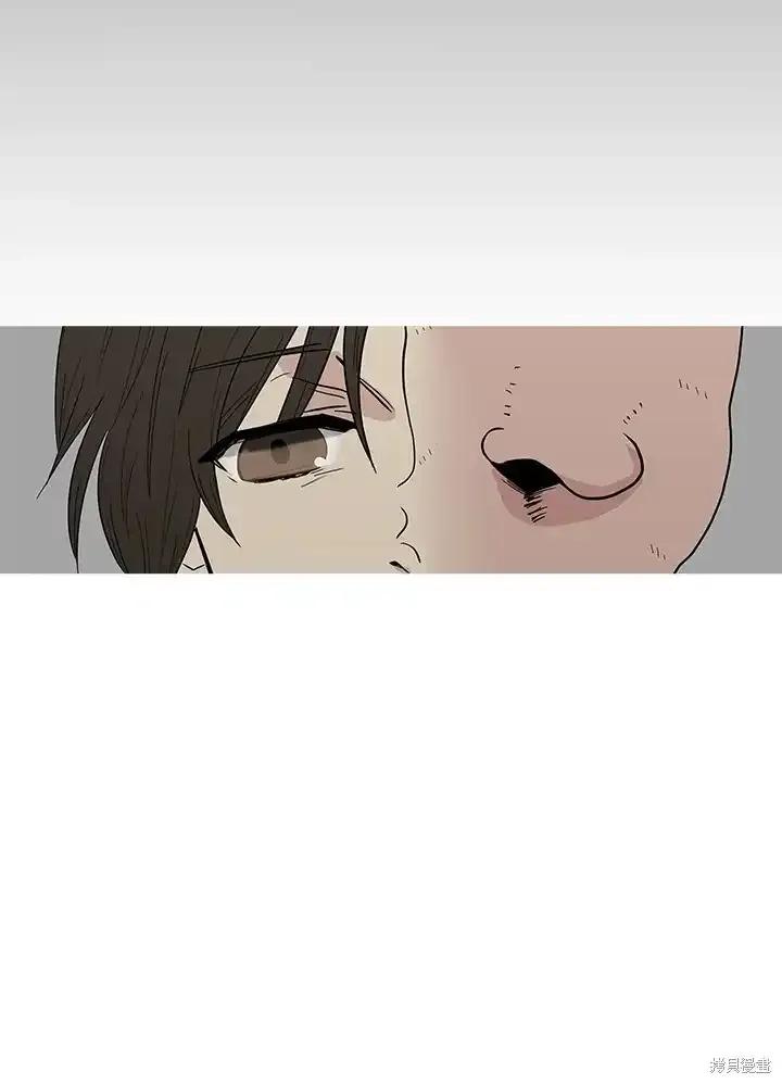 《梅蒂纳》第84话 第5页