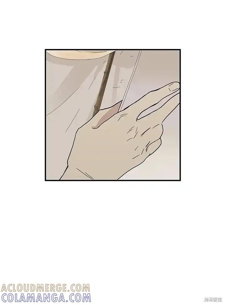 《梅蒂纳》第84话 第19页
