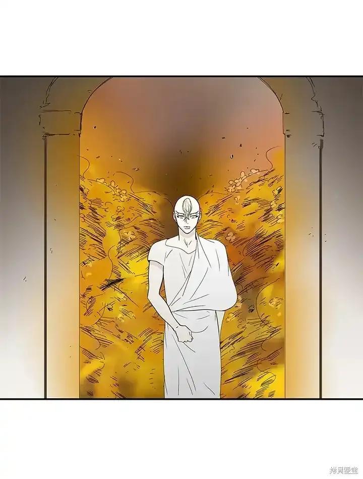 《梅蒂纳》第84话 第53页
