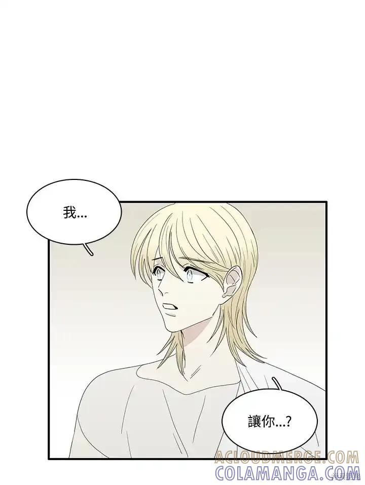 《梅蒂纳》第85话 第27页