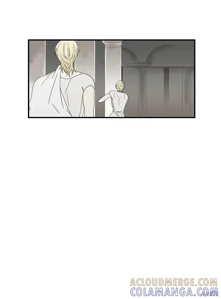 《梅蒂纳》第85话 第7页