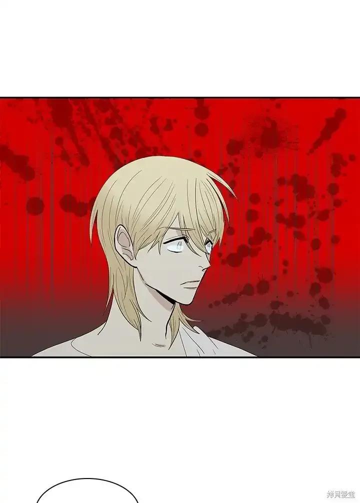 《梅蒂纳》第85话 第32页