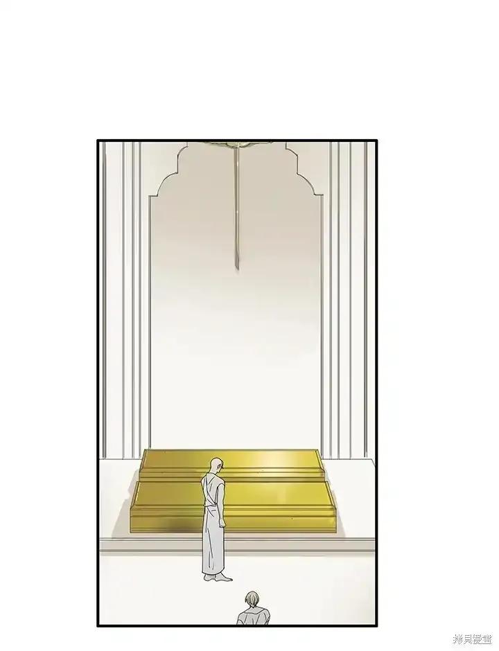 《梅蒂纳》第87话 第6页