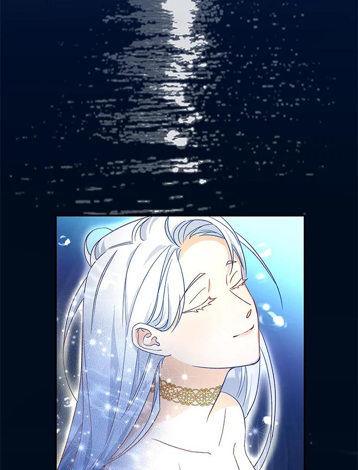 《海军上将的怪物妻子》第1话 第6页