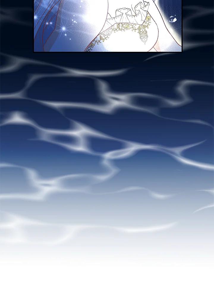 《海军上将的怪物妻子》第1话 第7页