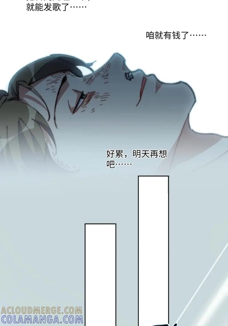 《我真没想当救世主啊！》第23话 22.“热血”的部队生活 第16页