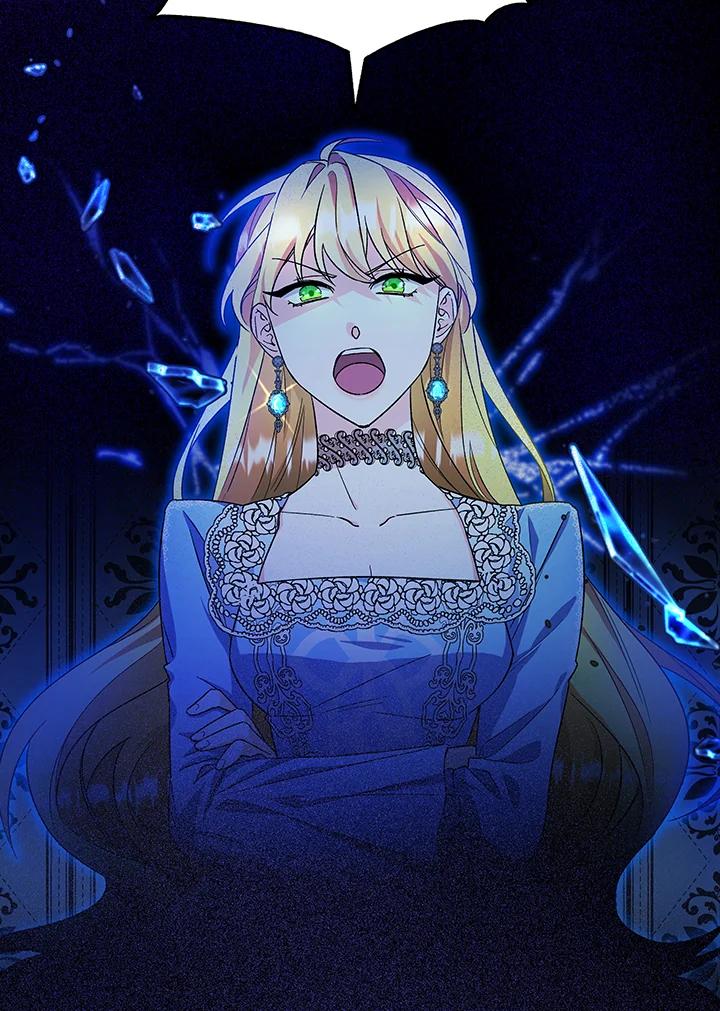 《海军上将的怪物妻子》第3话 第2页