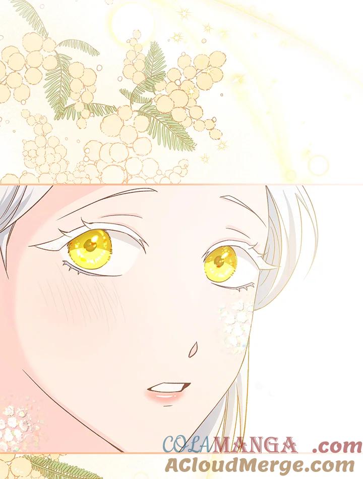 《海军上将的怪物妻子》第3话 第13页