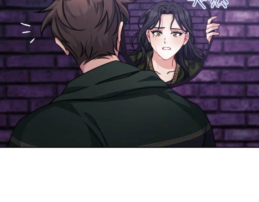 《以使者之名》第33话 意外入狱 第106页