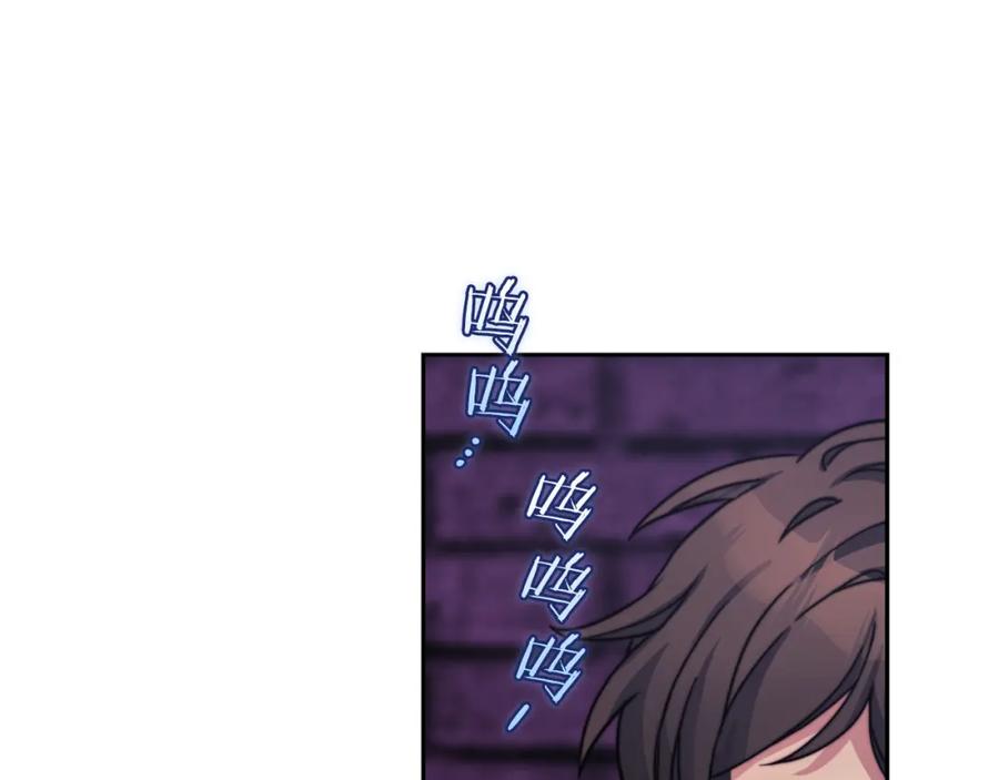 《以使者之名》第33话 意外入狱 第103页