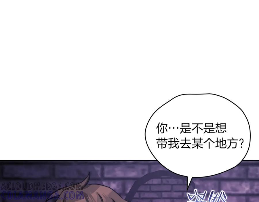 《以使者之名》第33话 意外入狱 第105页