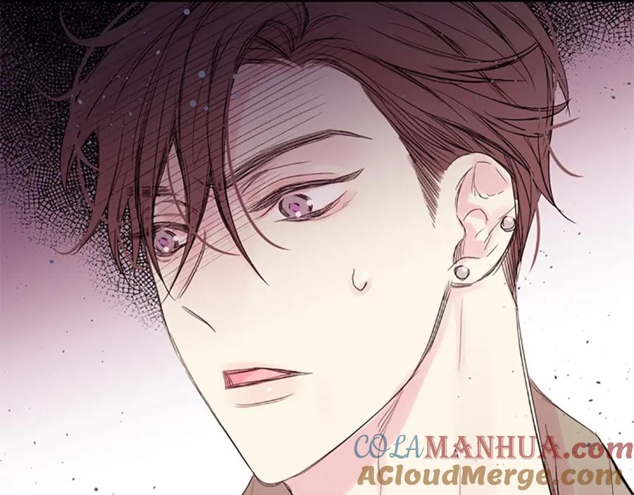《别离我太近》第7话 奖励 第57页