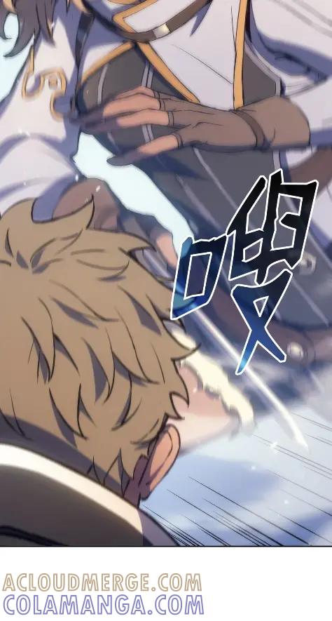 《拳王转世》15 过去的缘分（3） 第21页