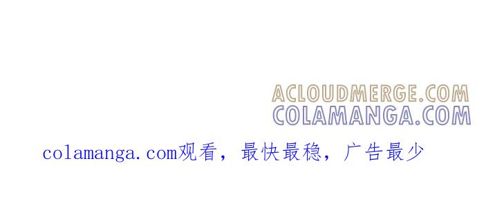 待定义的关系 - 第21话 为什么？ - 第52张图