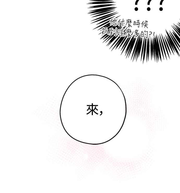 待定义的关系 - 第22话 干嘛这样？ - 第32张图