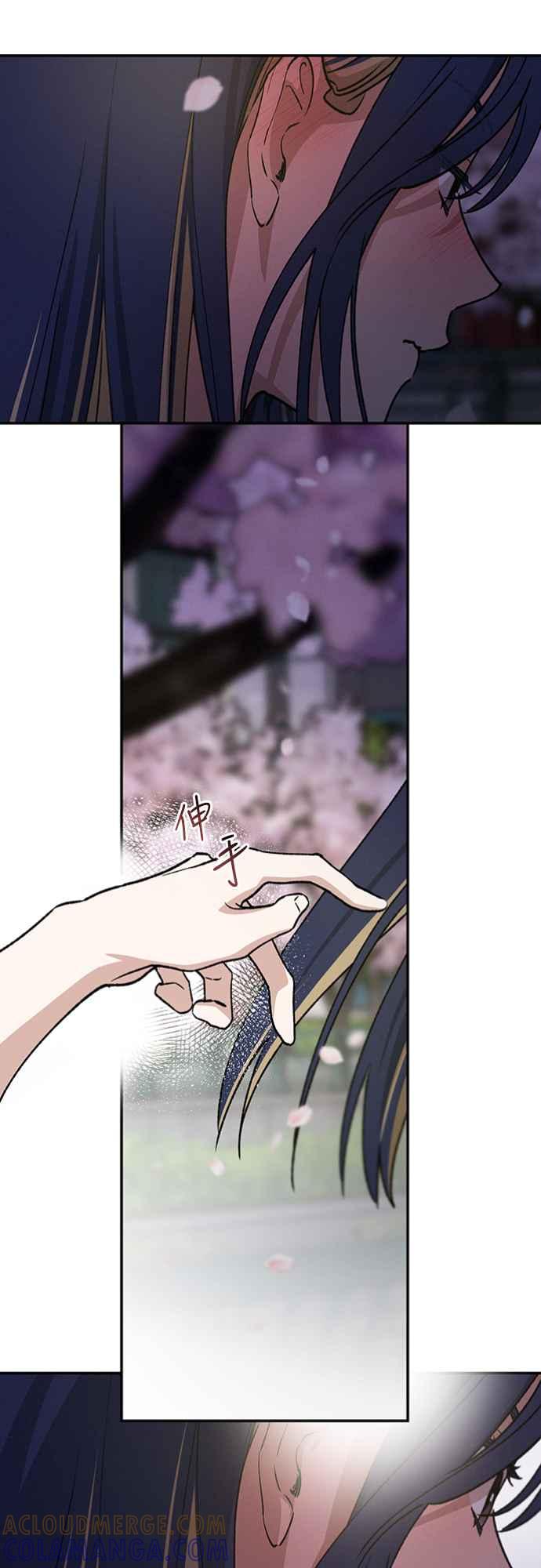 待定义的关系 - 第22话 干嘛这样？ - 第19张图