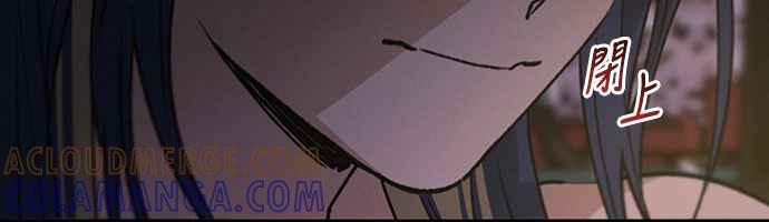 待定义的关系 - 第22话 干嘛这样？ - 第22张图