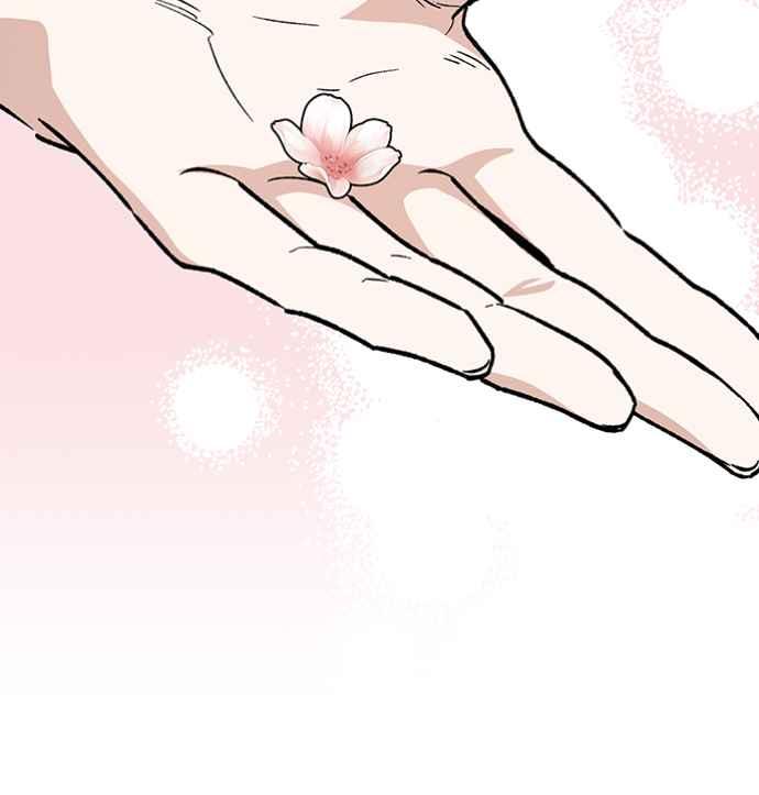 待定义的关系 - 第22话 干嘛这样？ - 第29张图