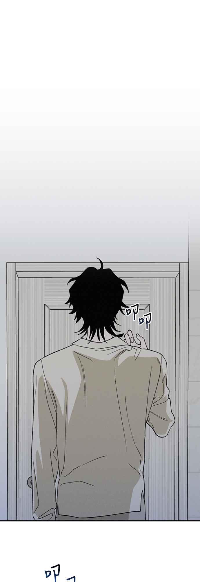 待定义的关系 - 第24话 好在意 - 第5张图