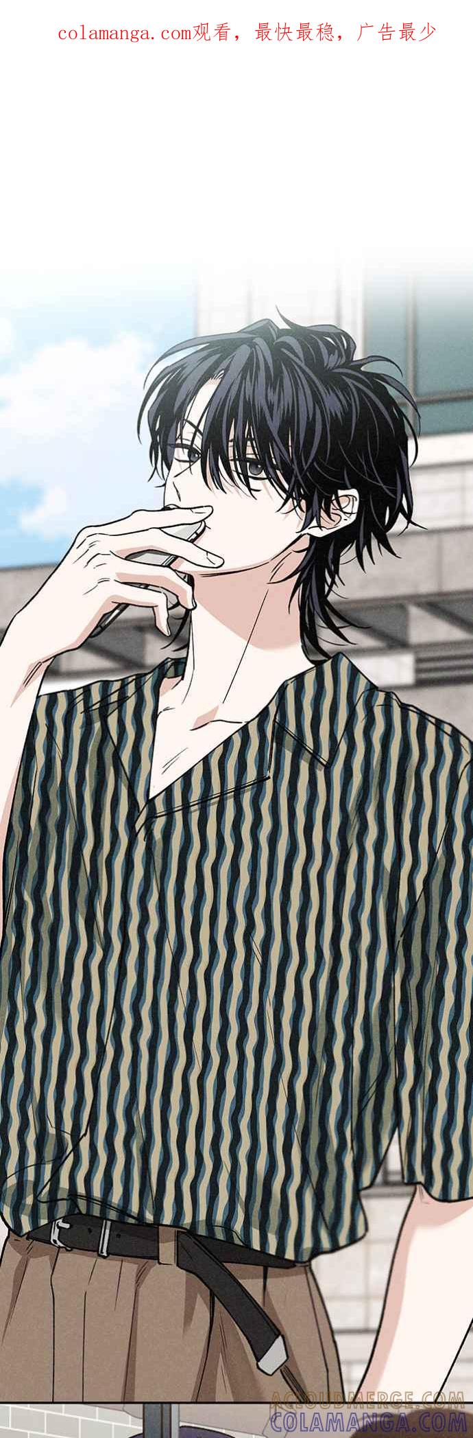 待定义的关系 - 第25话 真心(1) - 第1张图