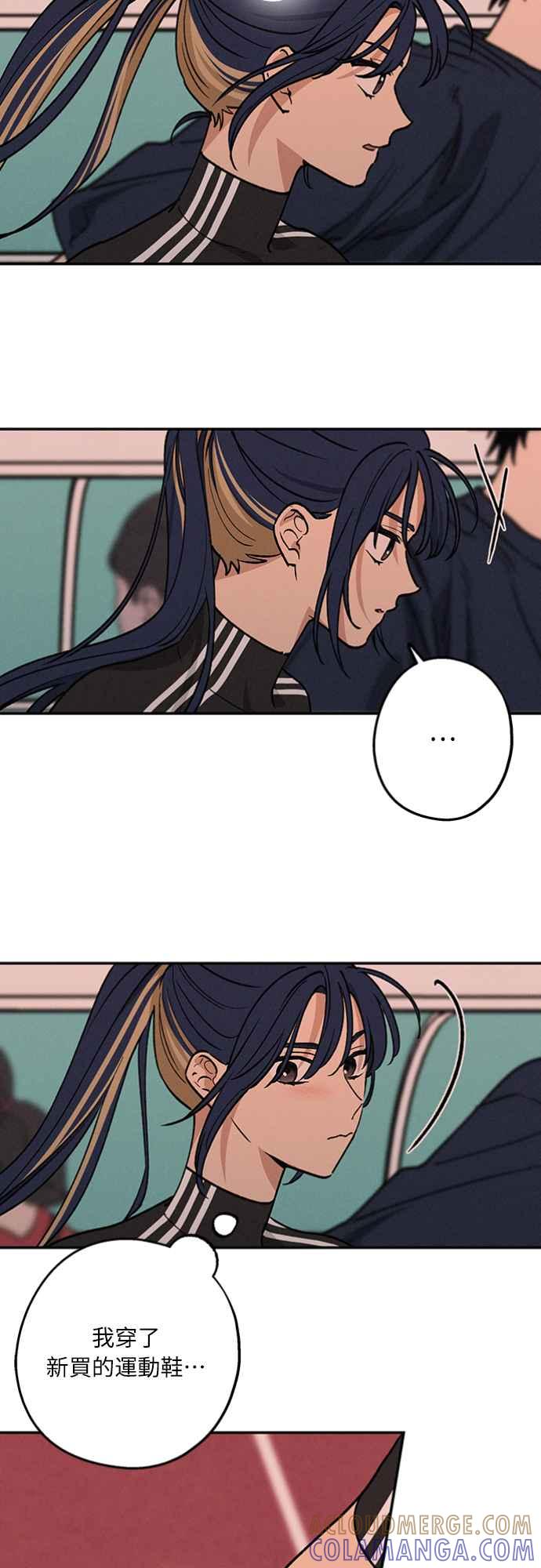 待定义的关系 - 第25话 真心(1) - 第16张图