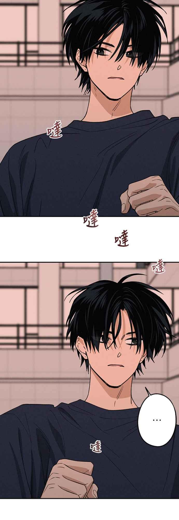 待定义的关系 - 第25话 真心(1) - 第23张图