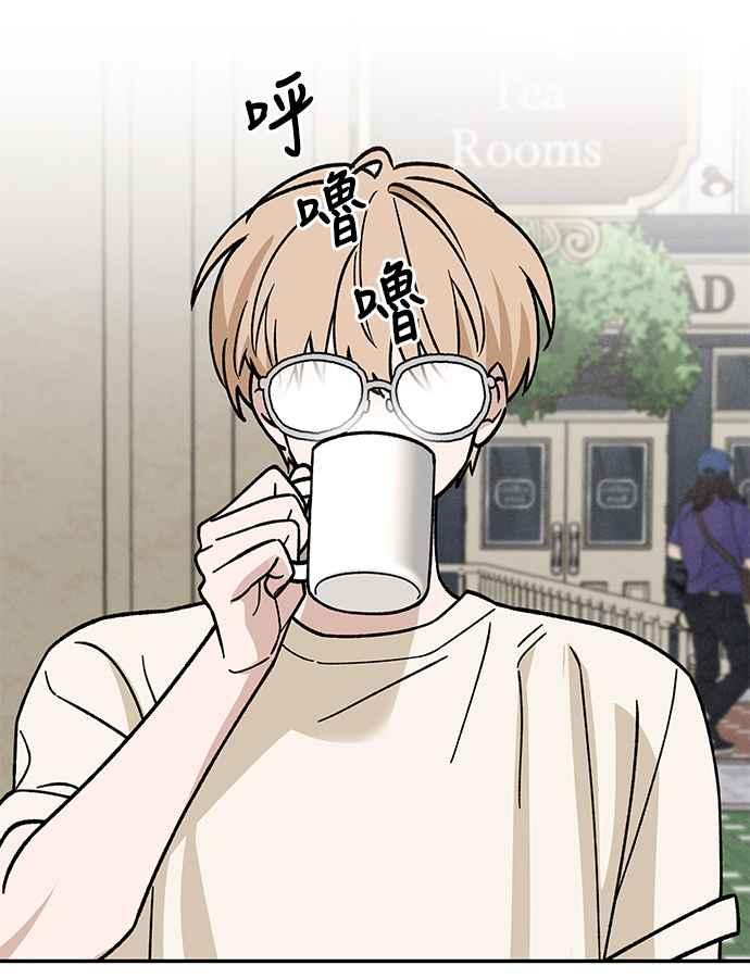 待定义的关系 - 第26话 谁啊 - 第16张图