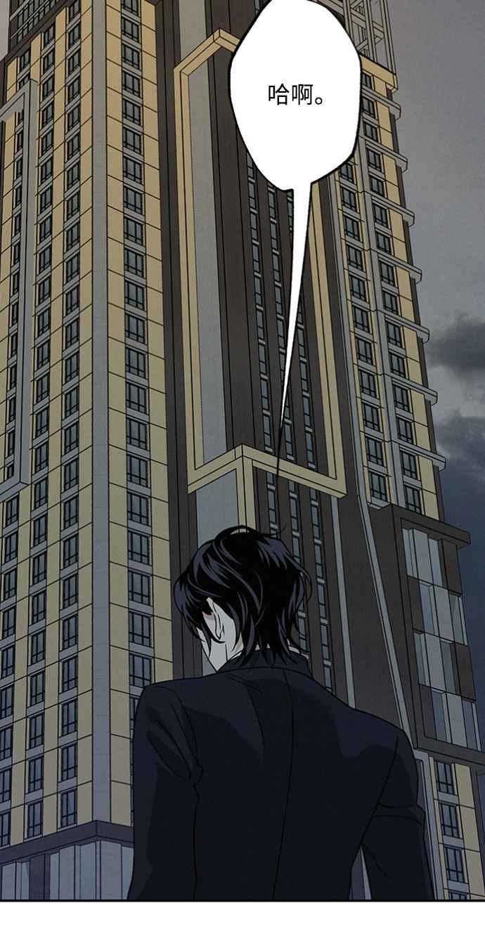 待定义的关系 - 第27话 何时何地 - 第4张图