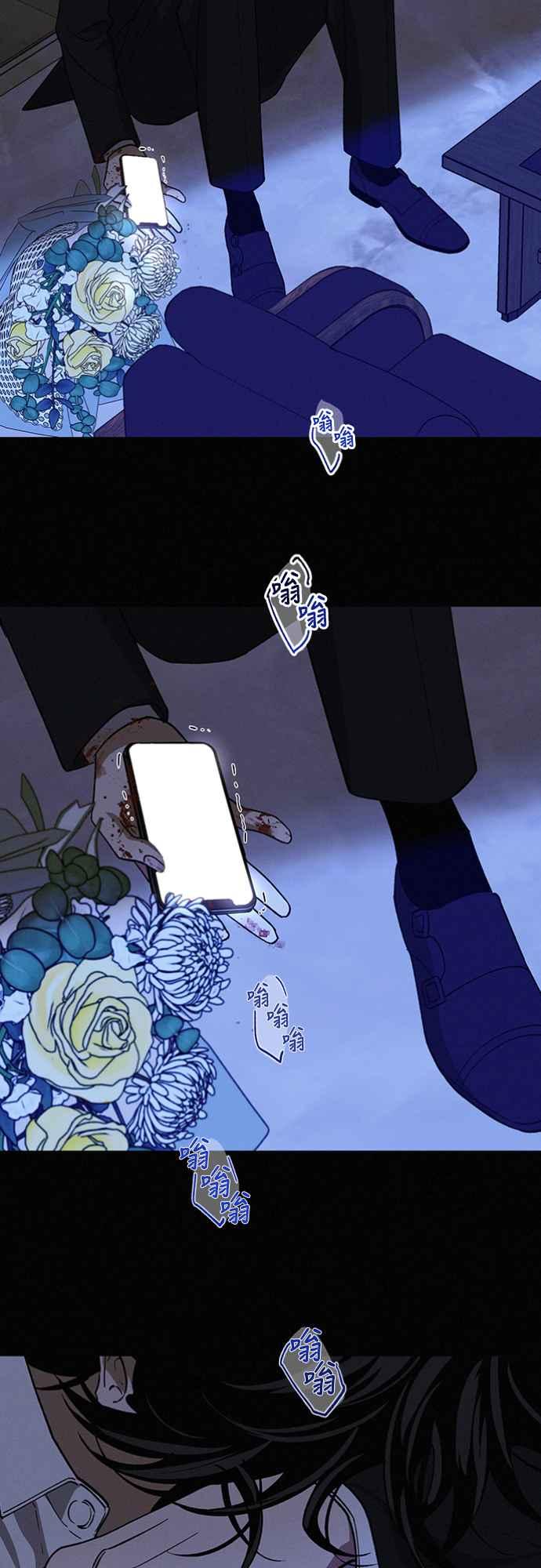 待定义的关系 - 第27话 何时何地 - 第12张图