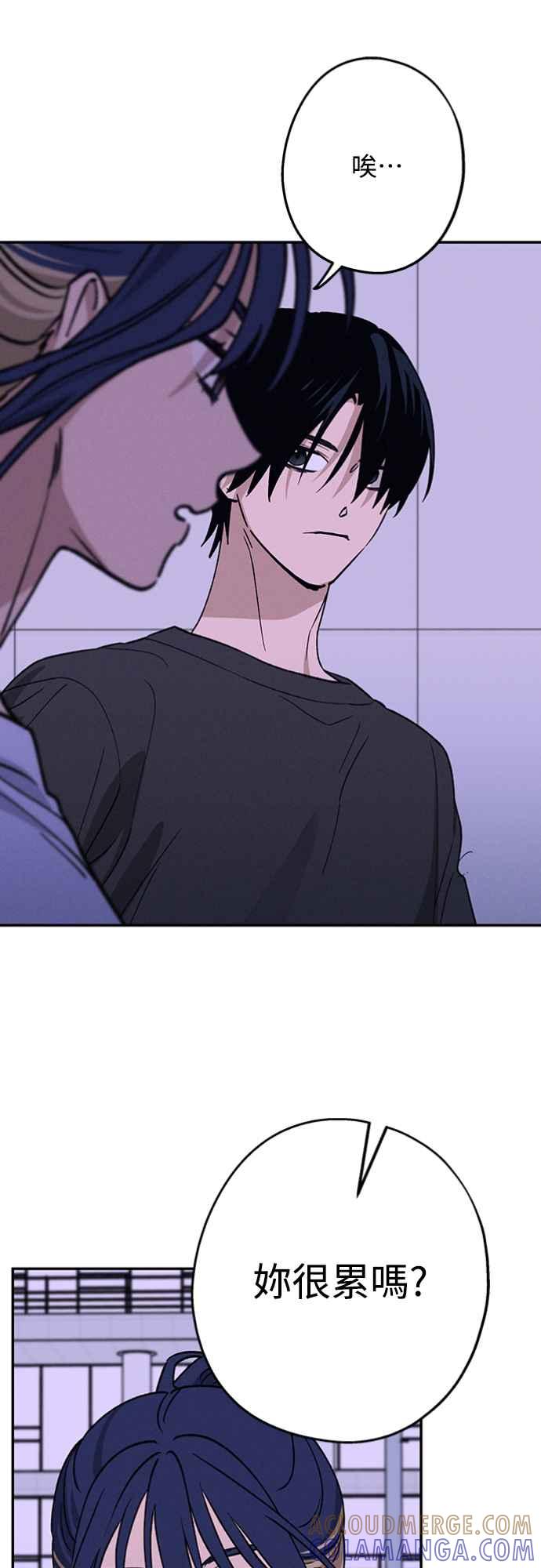 待定义的关系 - 第27话 何时何地 - 第23张图