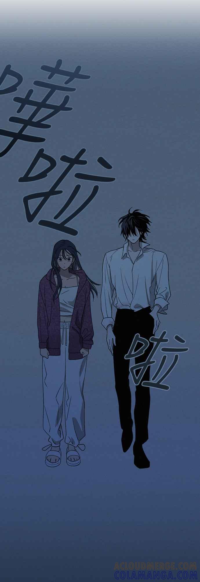 待定义的关系 - 第28话 做什么… - 第34张图