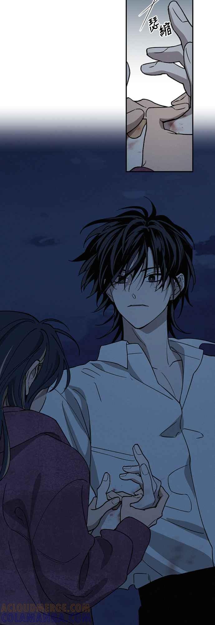 待定义的关系 - 第28话 做什么… - 第40张图